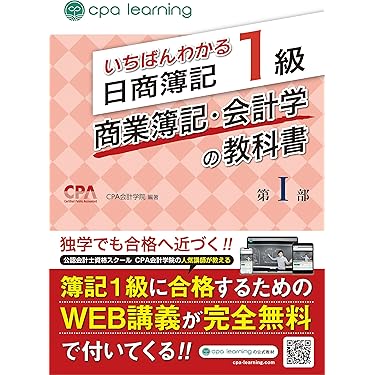 Amazon.co.jp 売れ筋ランキング: undefined の中で最も人気の